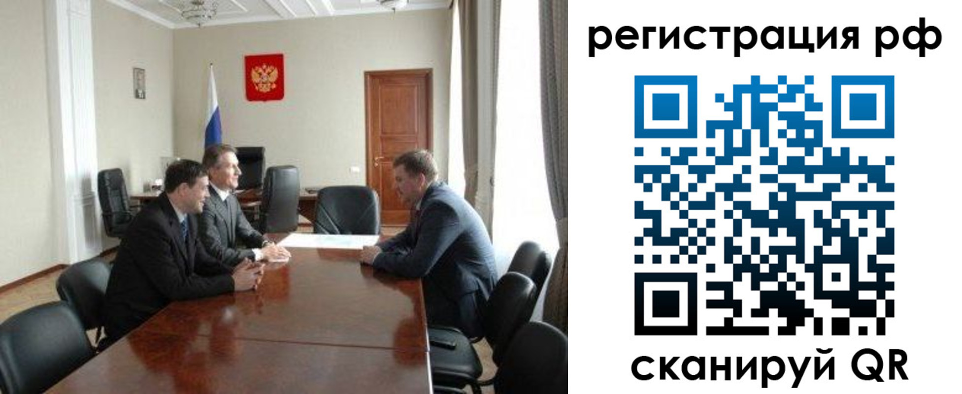 временная регистрация в Салехарде